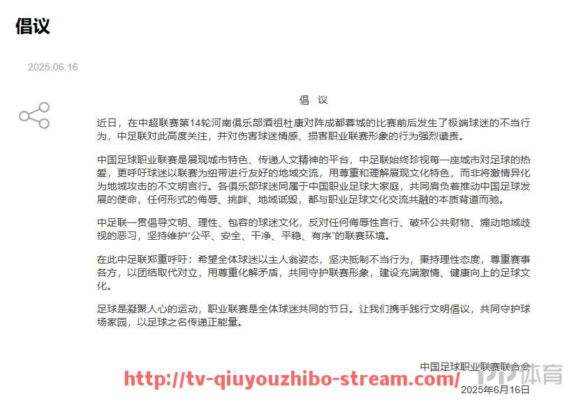 球友体育直播-英超各队的现任教练都有谁？（英超教练排名）